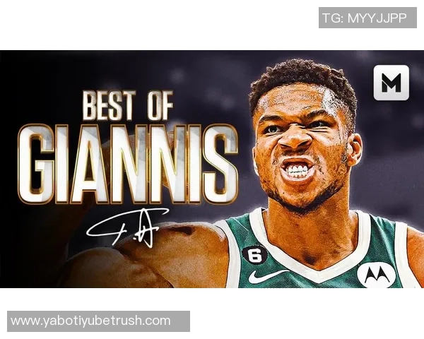 字母哥本赛季出战697分钟狂砍700分展现狠劲实力