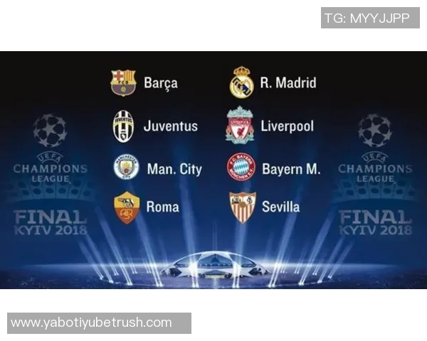 欧冠夺冠赔率新变化阿森纳领跑拜仁巴黎曼城皇马巴萨紧随其后